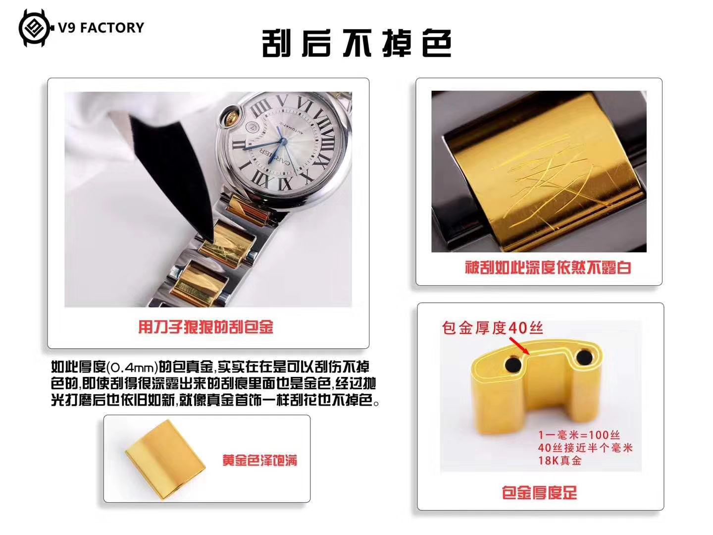 卡地亚蓝气球系列W6920047腕表女装36毫米【V9顶级复刻高仿手表】V9厂18K包金蓝气球间金款 / K203