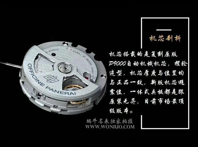 视频评测沛纳海特别版腕表系列PAM 00508腕表【VS一比一顶级复刻高仿手表】VS 508 V2 升级版 / VSPAM00508MM