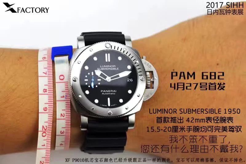 视频评测沛纳海SUBMERSIBLE 潜行系列PAM00682腕表一比一高仿【XF厂新升级版：佩纳海男女都可以佩戴】 