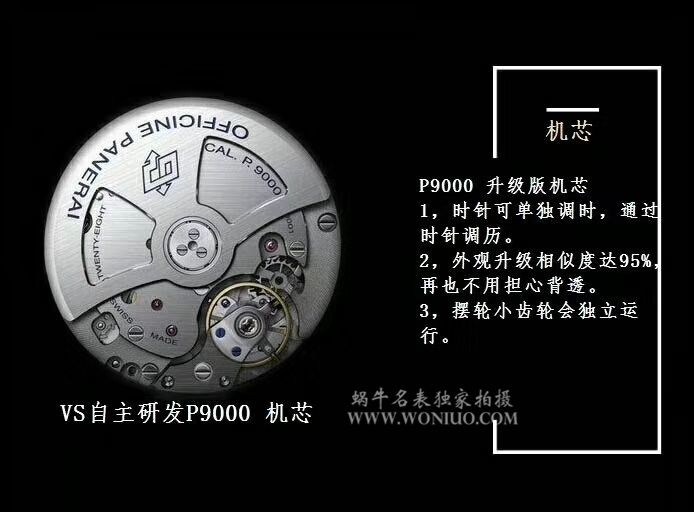 视频评测Panerai沛纳海RADIOMIR系列复刻高仿PAM00505腕表一比一超A高仿手表【VS PAM505  V2版 同步正品机芯功能】 / VSPAM00505MM