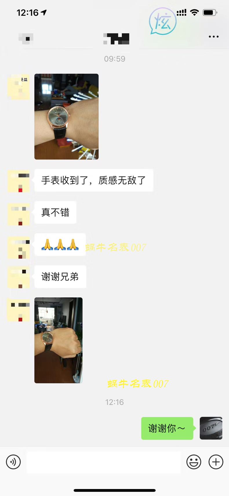 积家大师系列136255J腕表【ZF一比一超A高仿积家月相】 / JJ126