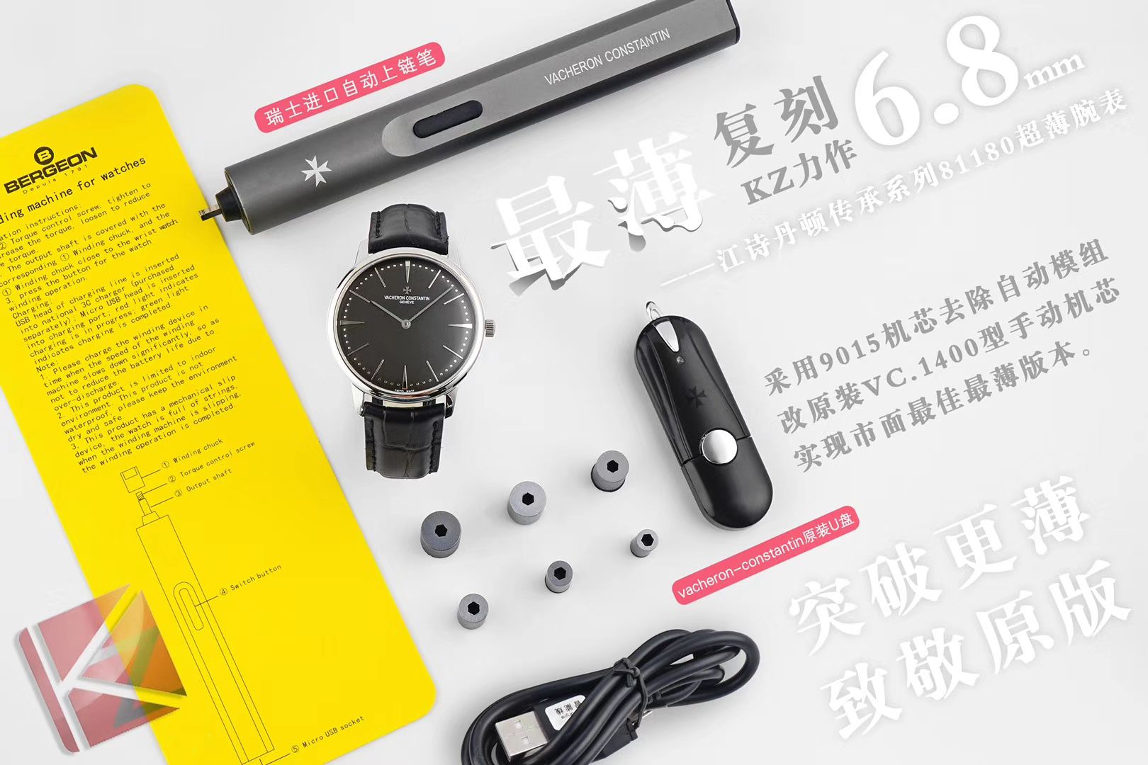 【KZ一比一超A高仿手表】江诗丹顿传承系列81180/000G-9117（白面）,81180/000P-9539（深灰）腕表 / JS199