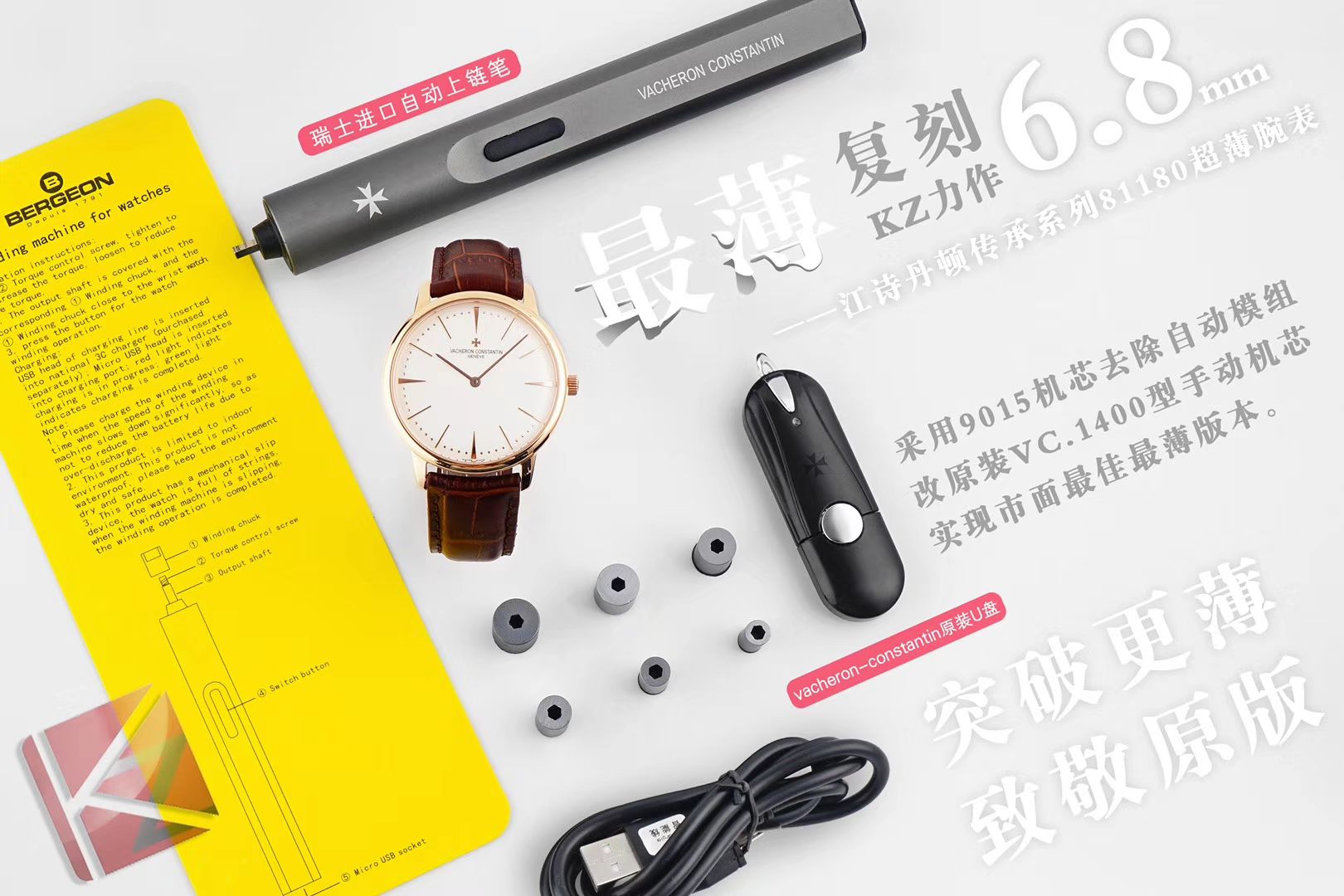 【KZ一比一超A高仿手表】江诗丹顿传承系列81180/000G-9117（白面）,81180/000P-9539（深灰）腕表 / JS199