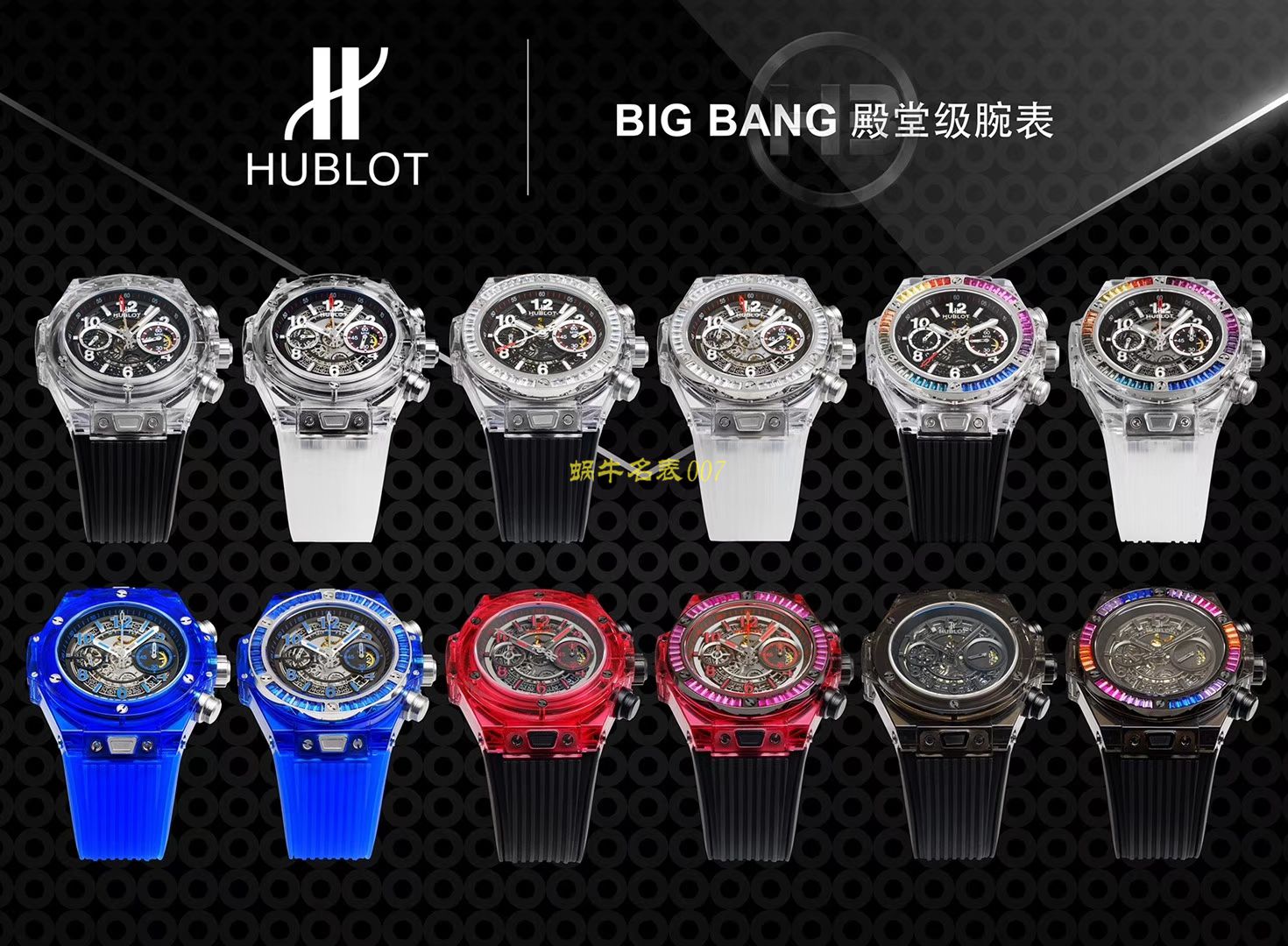 【JB一比一超A高仿手表】宇舶系列411.JX.4802.RT腕表 / YB057