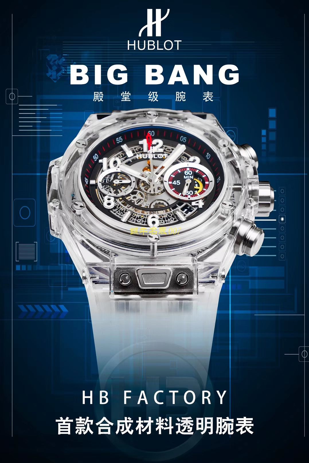 【JB一比一超A高仿手表】宇舶系列411.JX.4802.RT腕表 / YB057