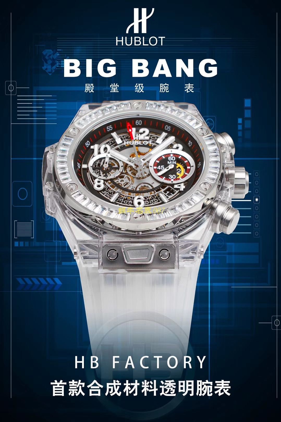 【JB一比一超A高仿手表】宇舶系列411.JX.4802.RT腕表 / YB057