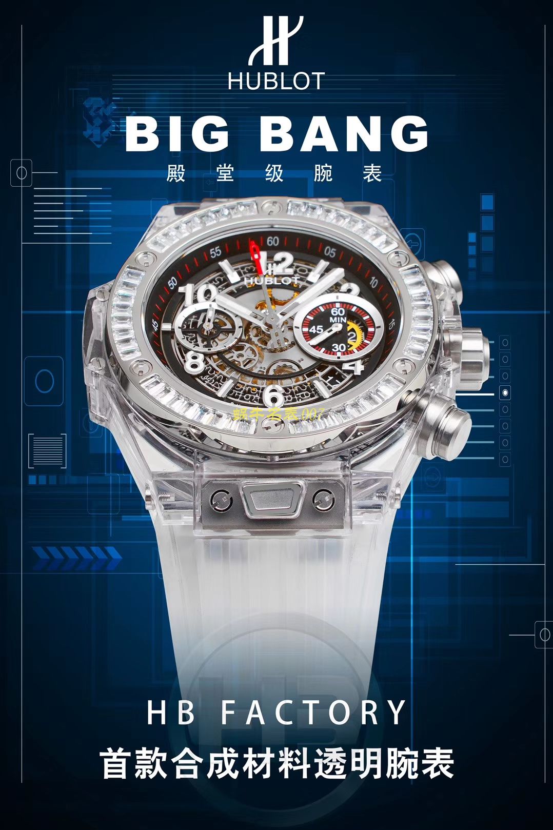 【JB一比一超A高仿手表】宇舶BIG BANG系列411.JX.4802.RT腕表 / YB057