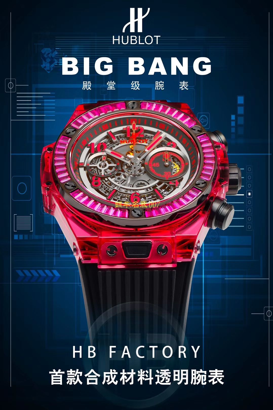 【JB一比一超A高仿手表】宇舶BIG BANG系列411.JX.4802.RT腕表 / YB057