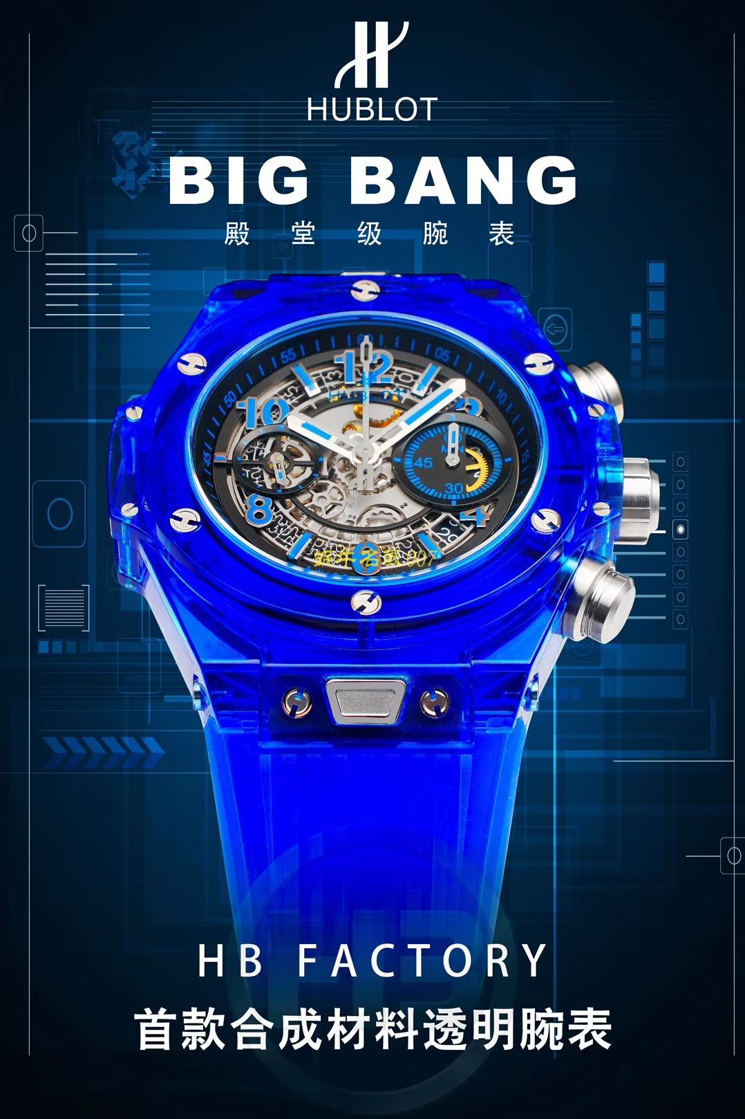 【JB一比一超A高仿手表】宇舶BIG BANG系列411.JX.4802.RT腕表 