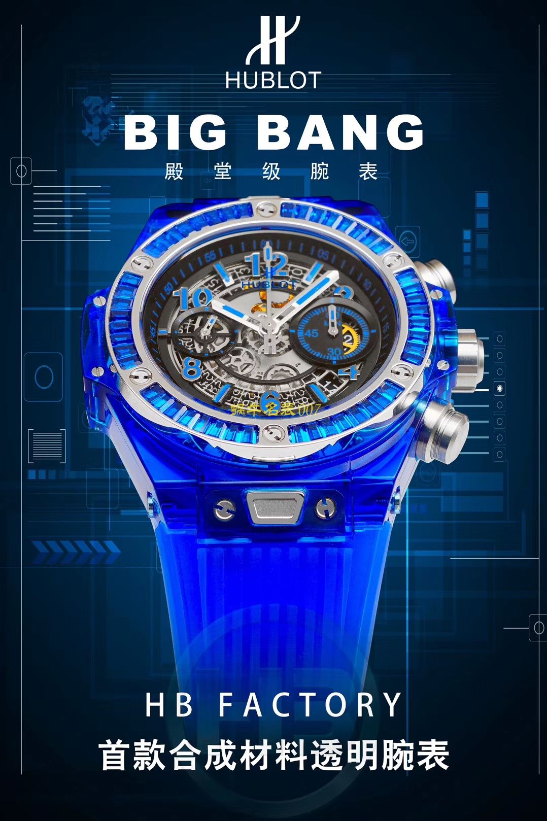 【JB一比一超A高仿手表】宇舶BIG BANG系列411.JX.4802.RT腕表 / YB057