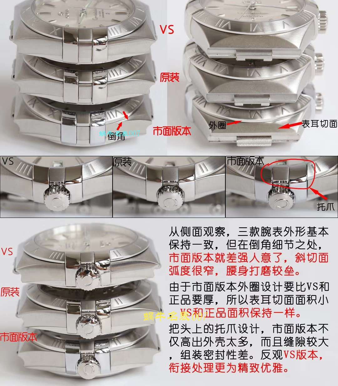 【视频评测VS厂一比一超A高仿欧米茄星座】欧米茄星座系列123.10.38.21.01.001腕表 / M386