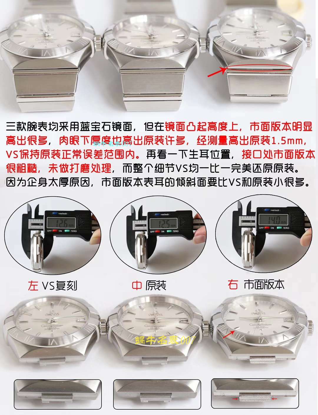 【视频评测VS厂一比一复刻OMEGA手表】欧米茄星座高仿123.10.38.21.52.001腕表 / M382