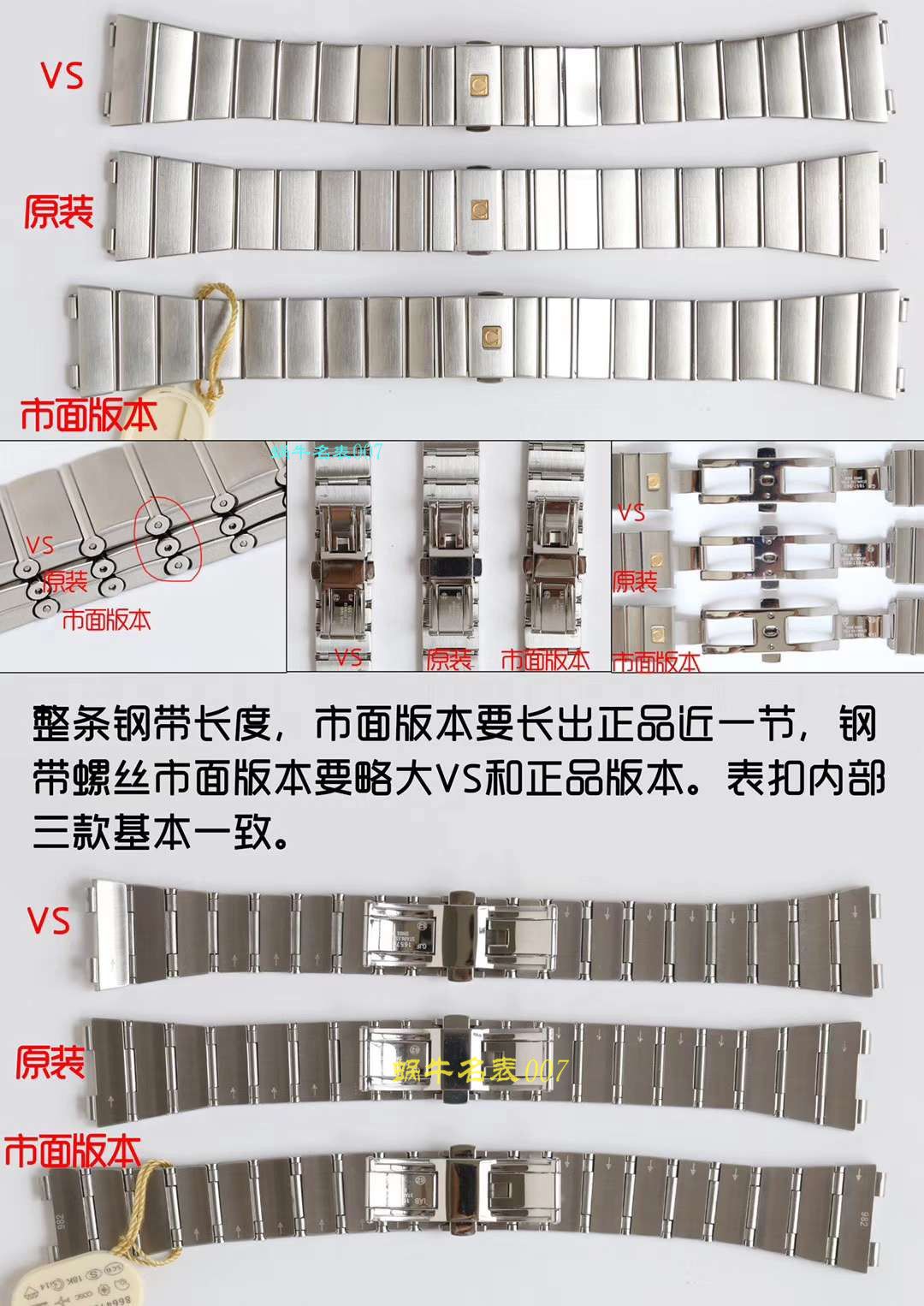 【视频评测VS厂一比一复刻OMEGA手表】欧米茄星座高仿123.10.38.21.52.001腕表 / M382