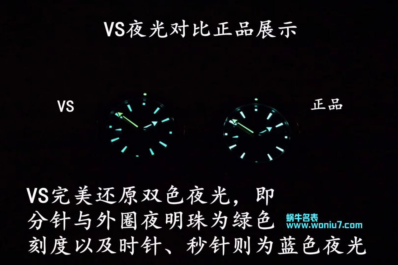 【视频评测复刻表与真表的区别？什么叫复刻表】VS厂OMEGA欧米茄复刻表海洋宇宙600米“四分之一橙”腕表 