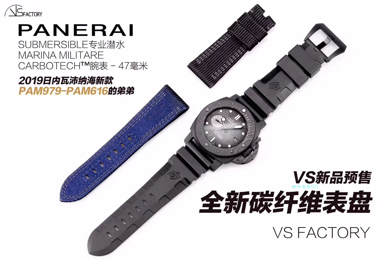 【vs厂沛纳海复刻高仿手表】沛纳海SUBMERSIBLE 潜行系列PAM00979腕表 / VSPAM00979