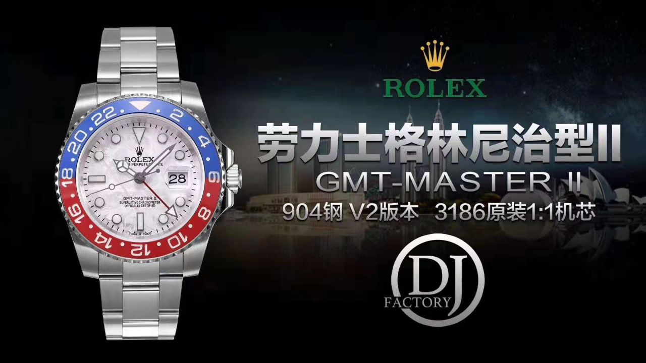 【DJ厂ROLEX复刻手表】劳力士陨石表盘格林尼治型II系列m126719blro-0002腕表 