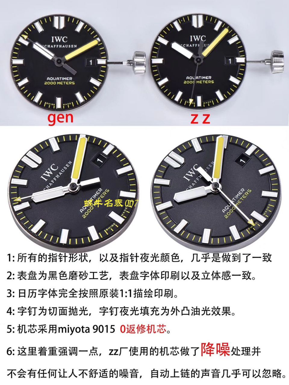 【ZZ厂万国顶级复刻手表】IWC万国表海洋时计高仿IW356802腕表 / WG378