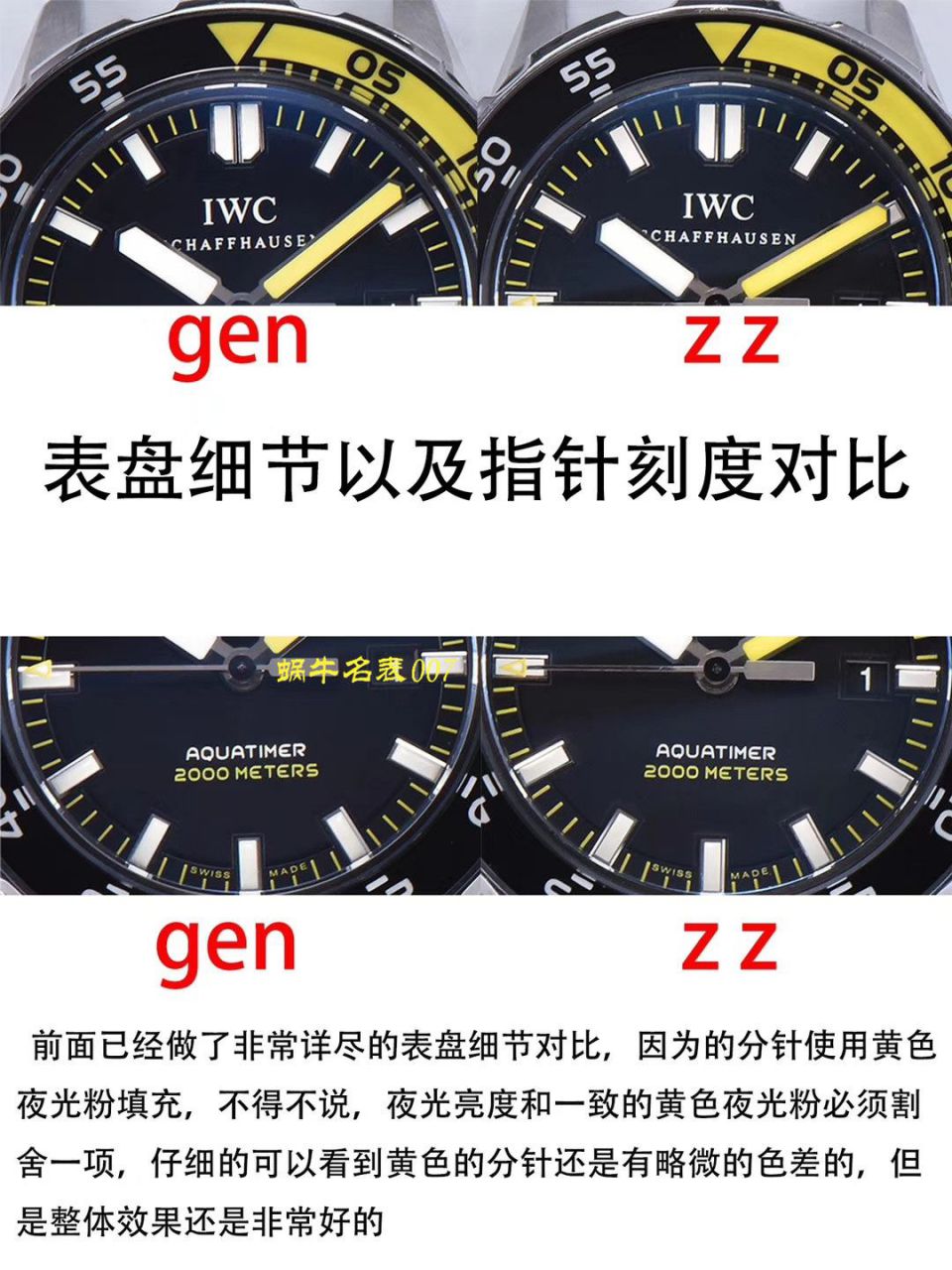 【ZZ厂万国顶级复刻手表】IWC万国表海洋时计系列IW356802腕表 / WG378