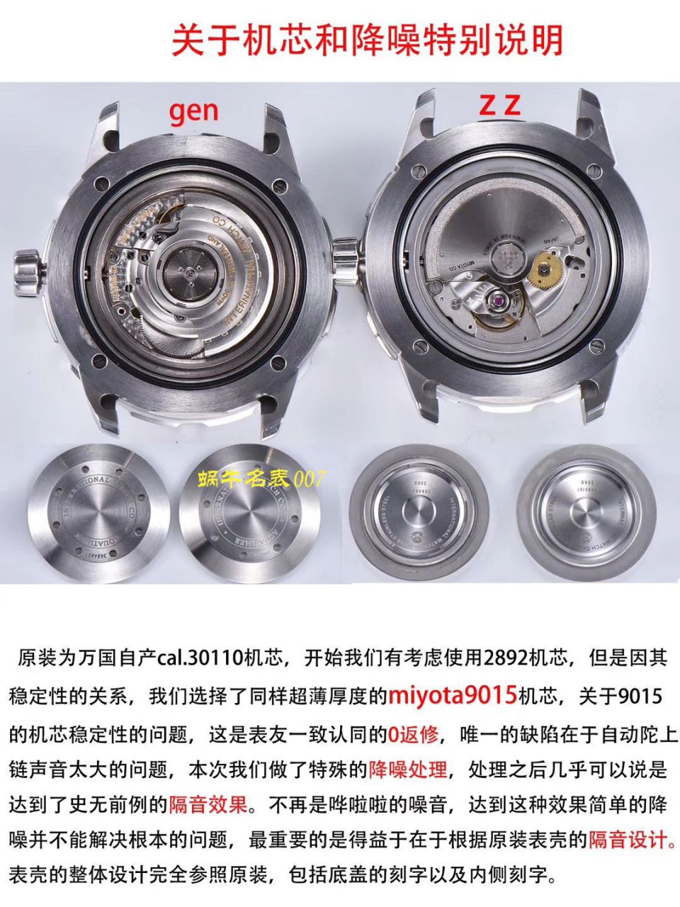 【ZZ厂万国顶级复刻手表】IWC万国表海洋时计高仿IW356802腕表 / WG378