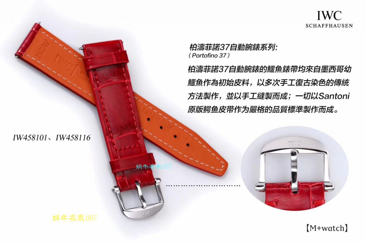 【M+厂顶级复刻高仿手表】IWC万国表柏涛菲诺系列IW458116、IW458101女士腕表 / WG373