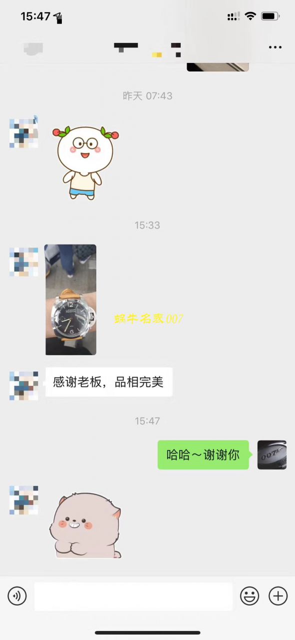 【XF一比一超A高仿手表】沛纳海特别版腕表系列PAM00127腕表 / PAM00127XF