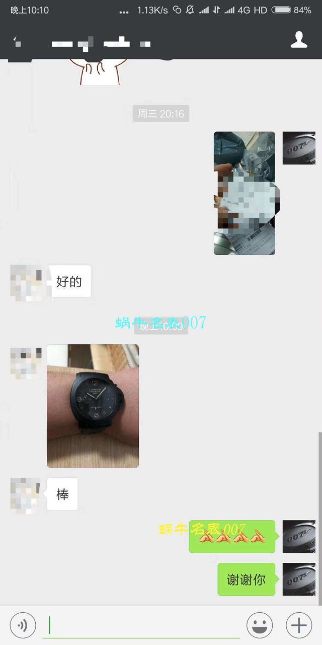 【视频评测VS一比一超A高仿手表】沛纳海LUMINOR 1950系列PAM00438全陶瓷腕表 / VSBFPAM00438