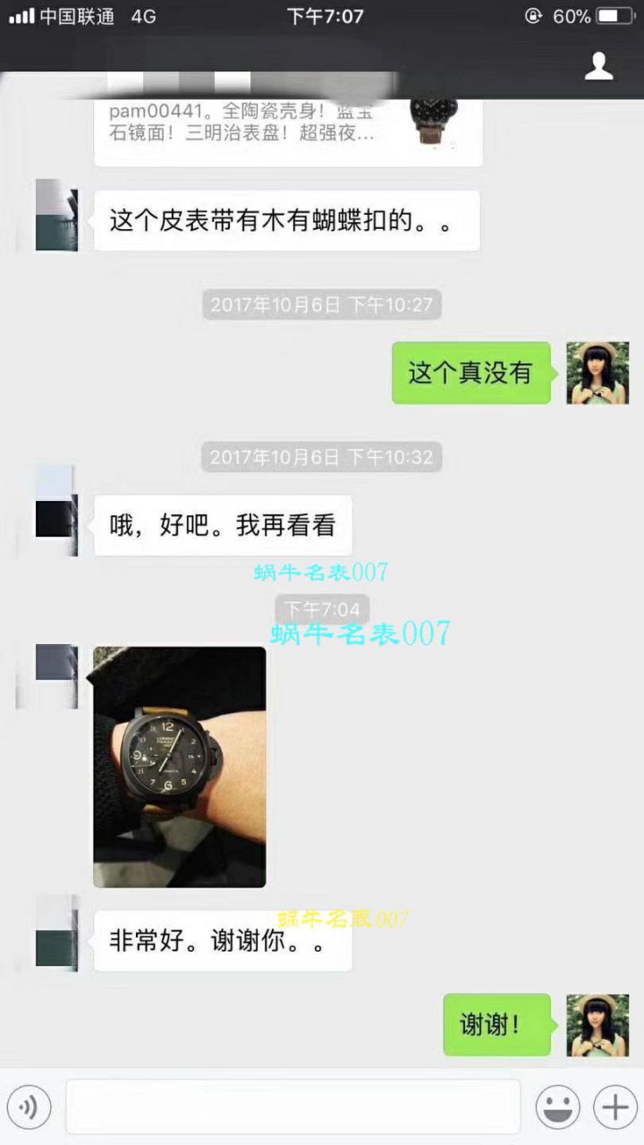 【视频评测VS厂一比一超A高仿手表】沛纳海LUMINOR 1950系列PAM00441男表 