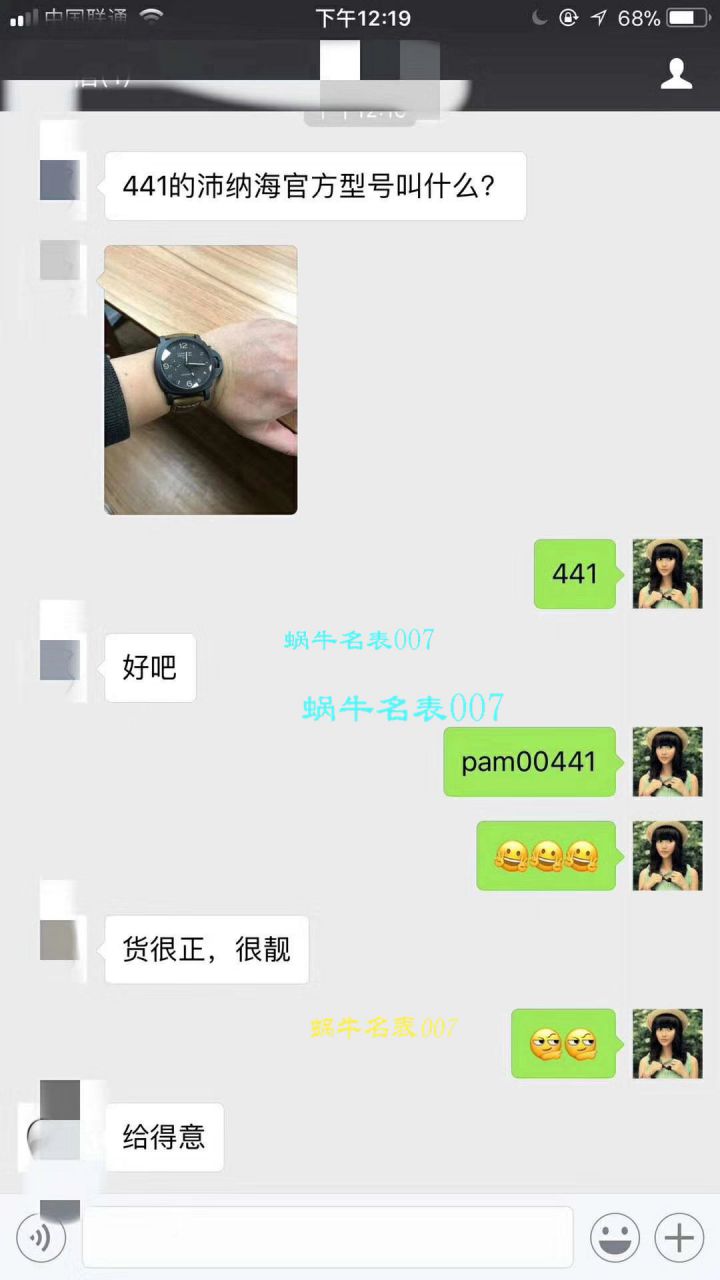 【视频评测VS厂一比一超A高仿手表】沛纳海LUMINOR 1950系列PAM00441男表 