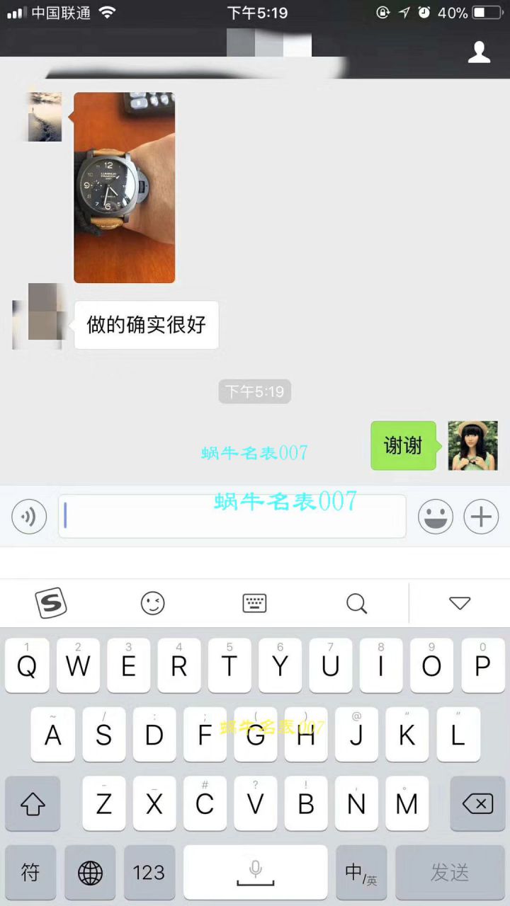 【视频评测VS厂一比一超A高仿手表】沛纳海LUMINOR 1950系列PAM00441男表 