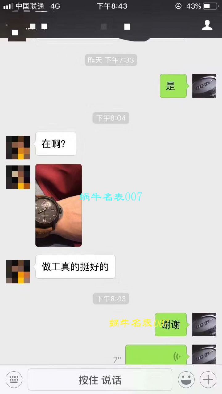 【视频评测VS厂一比一超A高仿手表】沛纳海LUMINOR 1950系列PAM00441男表 