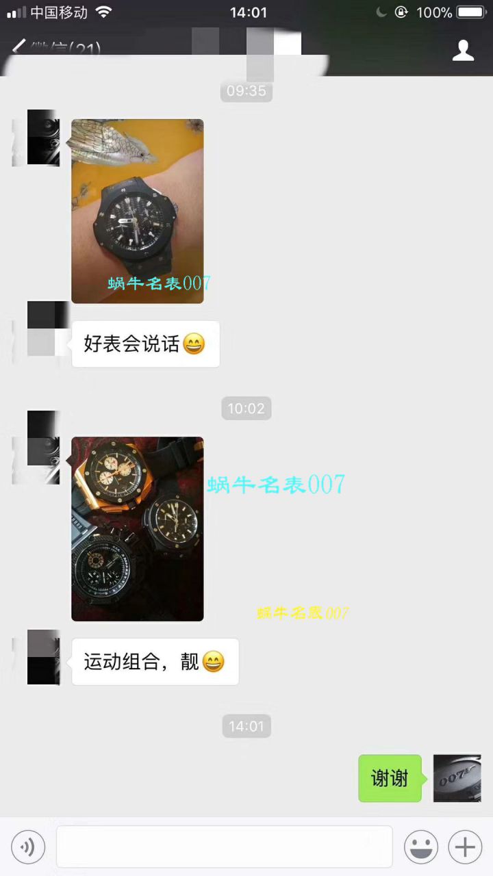 宇舶系列301.CI.1770.RX腕表【HBB-V6厂成名作、一比一高仿宇舶系列ALLBLACK全陶瓷爆款】 / YBBF022.1MM