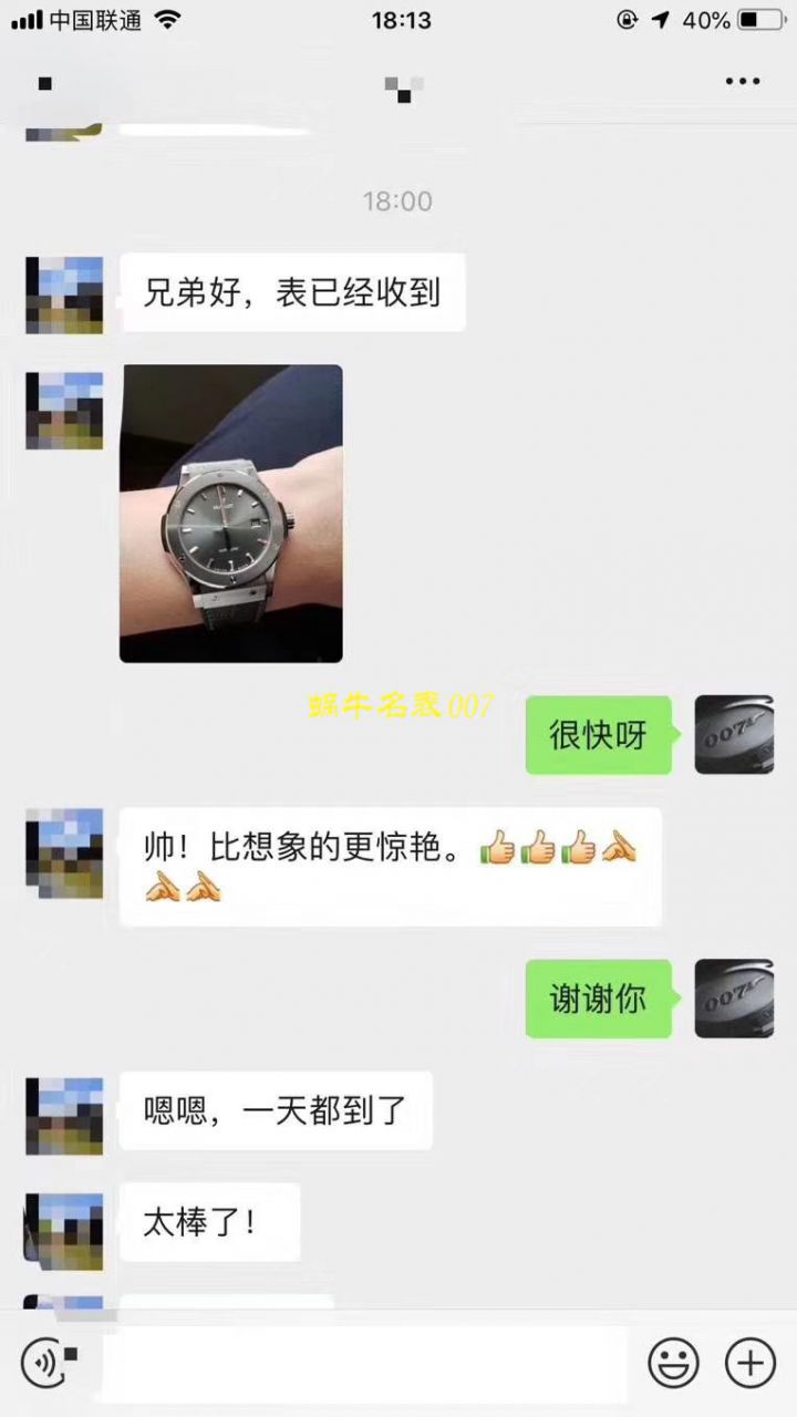 【JJ一比一超A高仿手 表】宇舶HUBLOT经典融合系列511.ZX.7070.LR腕表 / YB051