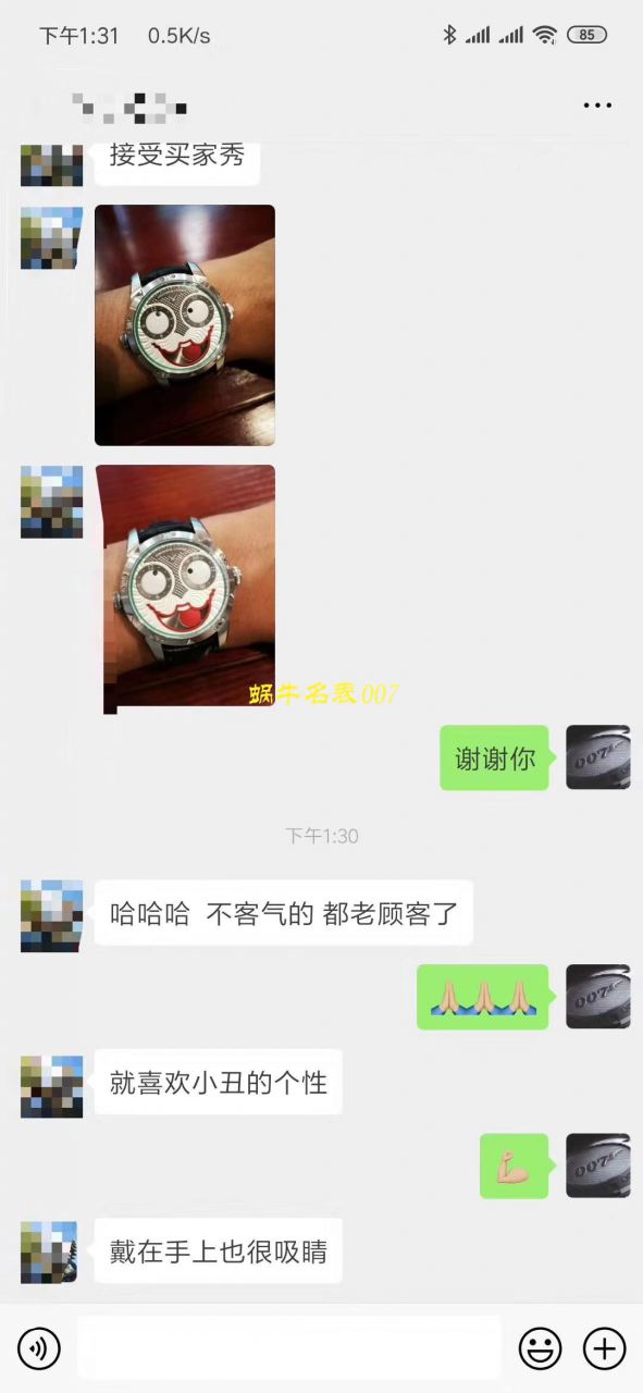 俄罗斯小丑腕表AHCI独立制表协会主席康斯坦丁·切金Konstantin Chaykin大师匠心之作 / Xiaochou006