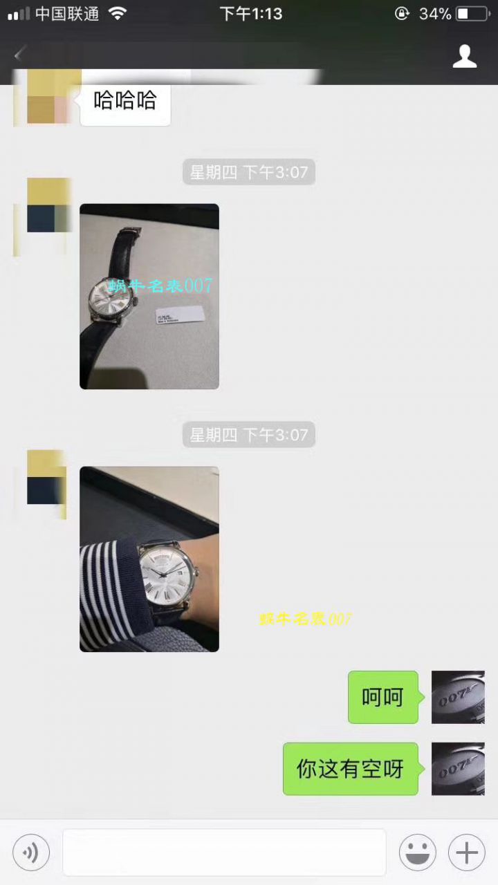 【独家视频评测原单正品】万宝龙4810系列自动机械腕表 