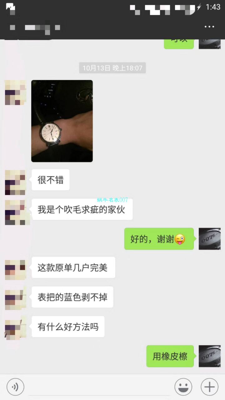 IWC万国表周年纪念系列IW356519腕表【渠道原单万国150周年】 