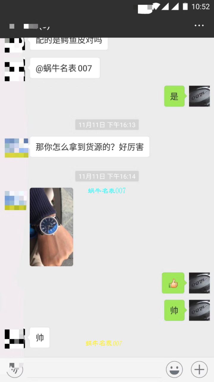 IWC万国表周年纪念系列IW356519腕表【渠道原单万国150周年】 / WG196