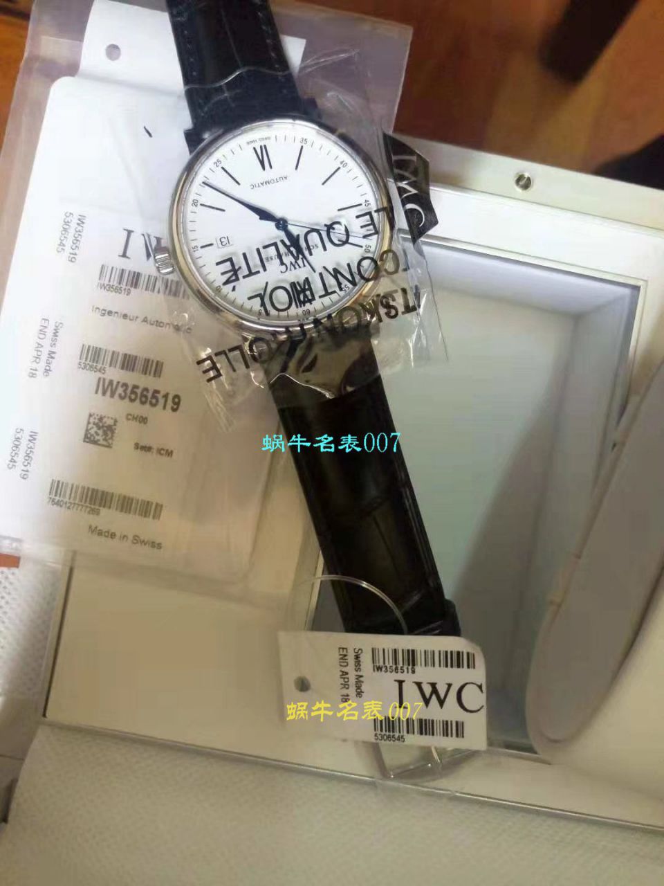 IWC万国表柏涛菲诺系列IW356501腕表【专柜原单】渠道出口订单！原封！缺个经销商印章就是正品！ 