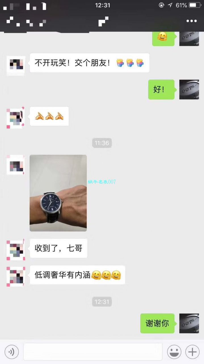 IWC万国表柏涛菲诺系列IW356501腕表【专柜原单】渠道出口订单！原封！缺个经销商印章就是正品！ 