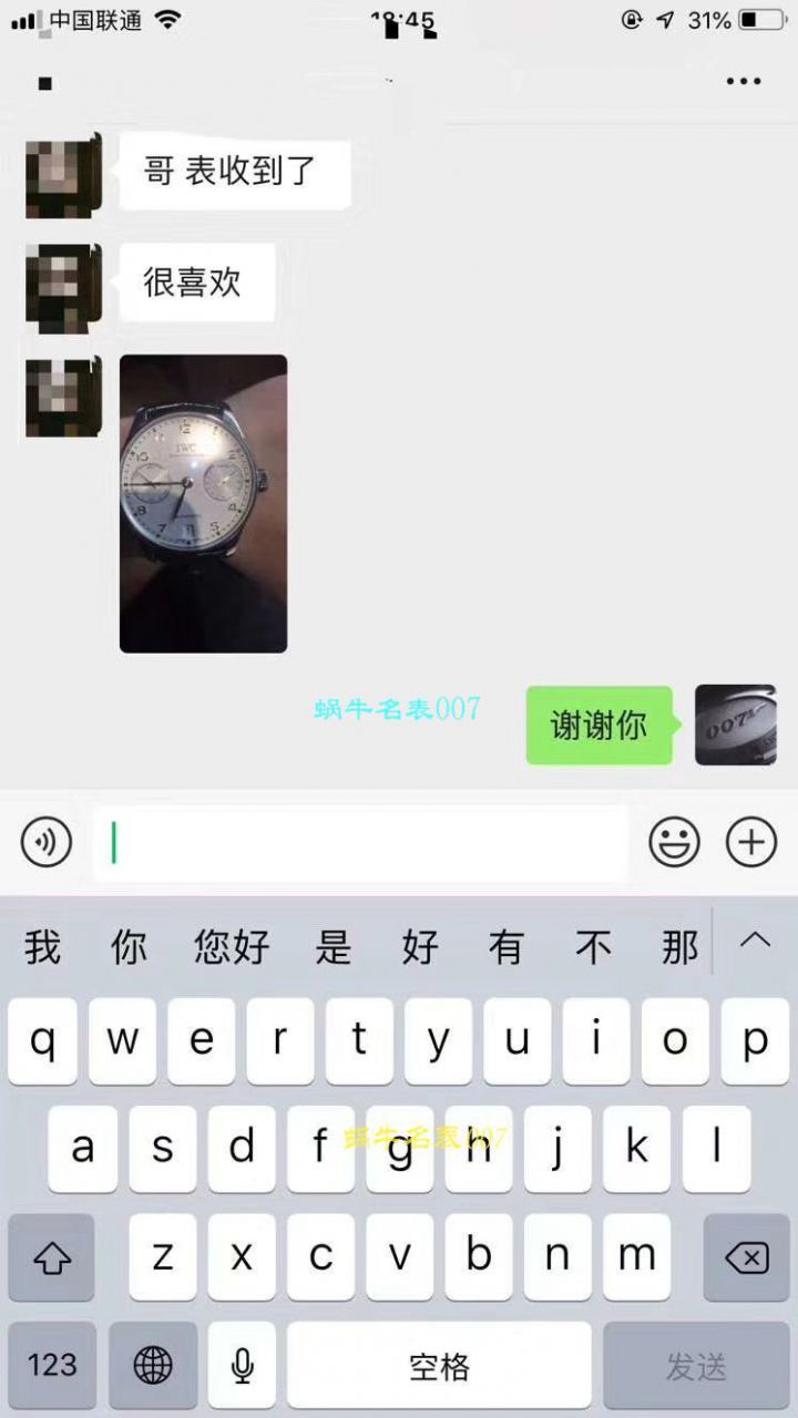 IWC万国表葡萄牙系列IW500705腕表(新款葡7)【ZF厂超A高仿万国葡七手表V5版本】 / WG256KH