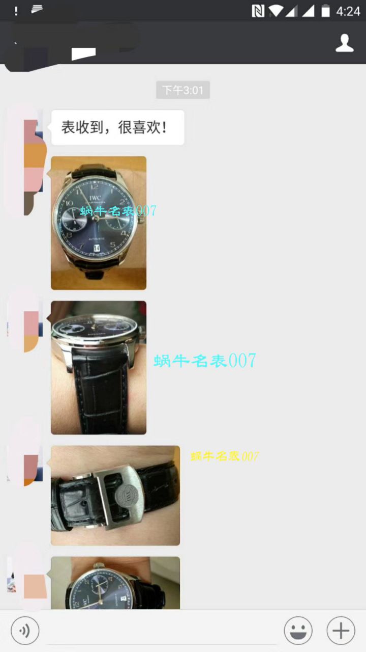 IWC万国表葡萄牙系列IW500705腕表(新款葡7)【ZF厂超A高仿万国葡七手表V5版本】 / WG256KH