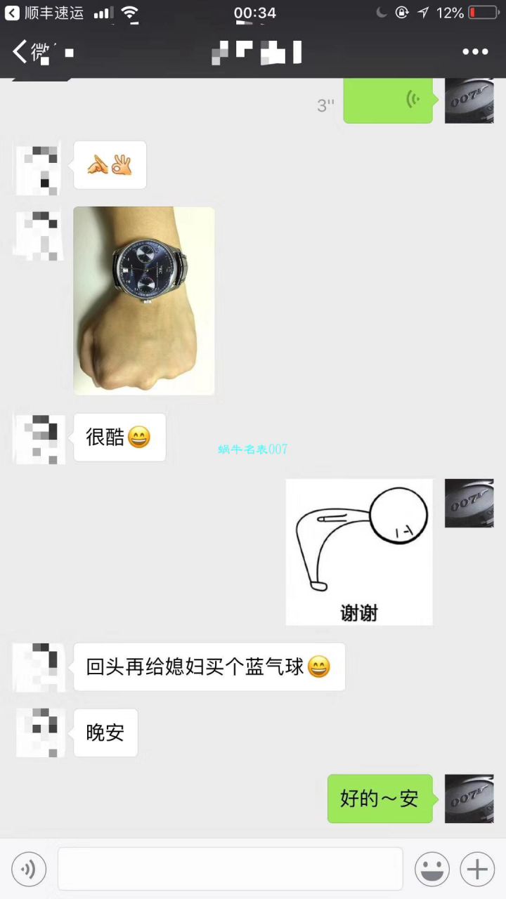 视频评测IWC万国表葡萄牙系列IW500710腕表【ZF一比一高精仿万国葡七手表】万国葡七V5最高版本新品 / WG316KL