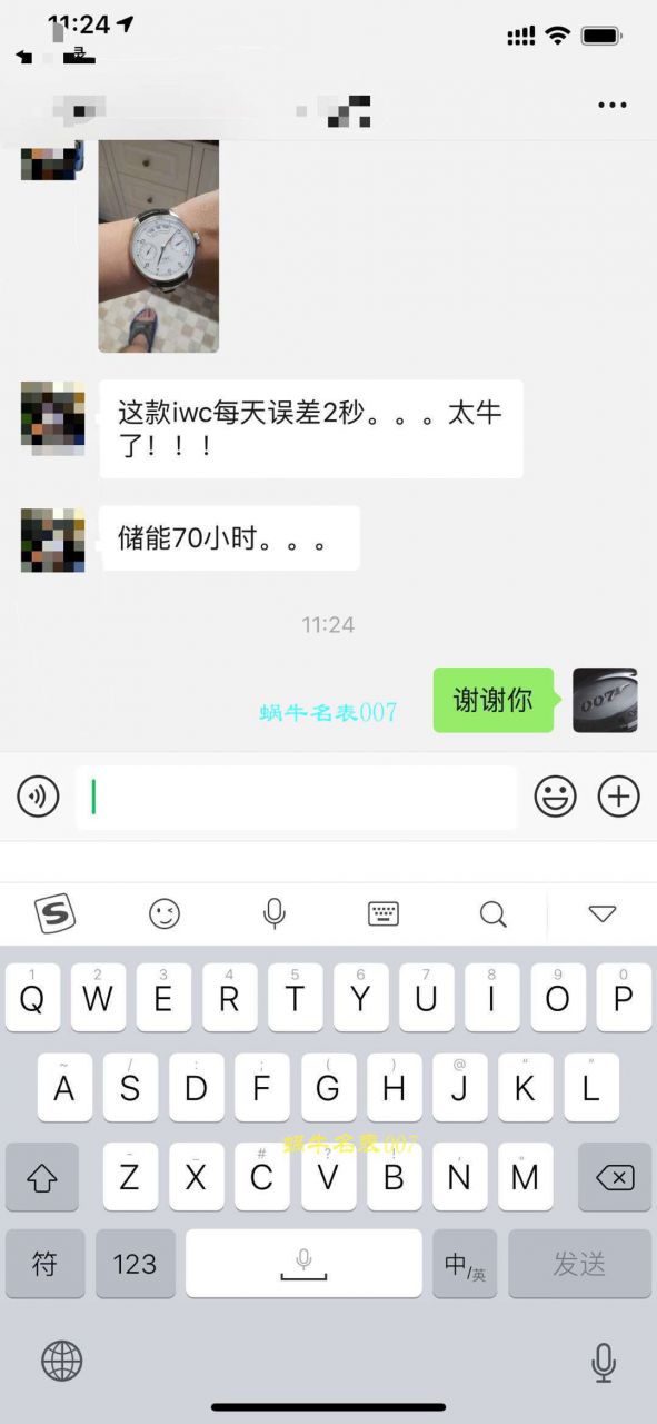 【ZF厂超A1:1精仿手表】IW500114万国葡七V5版！同步专柜新葡七《万国七日链》 