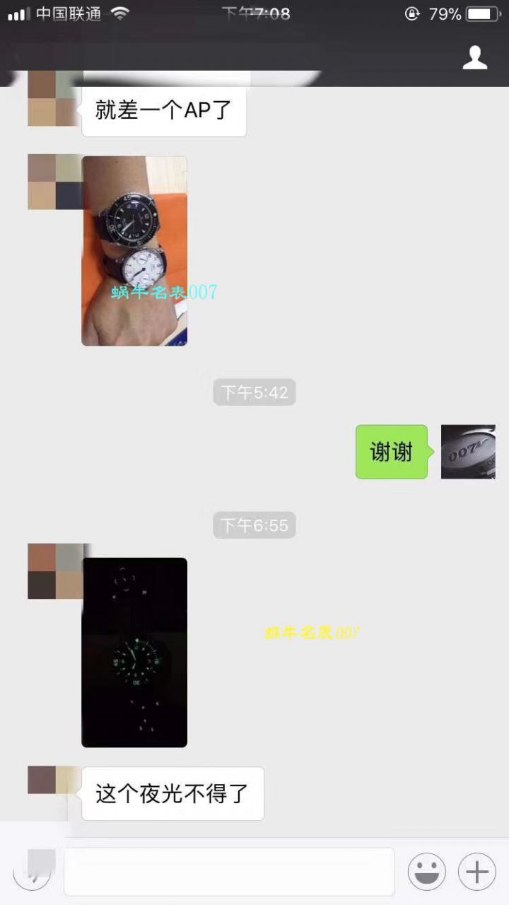 IWC万国表葡萄牙系列IW500705腕表(新款葡7)【ZF厂超A高仿万国葡七手表V5版本】 / WG256KH