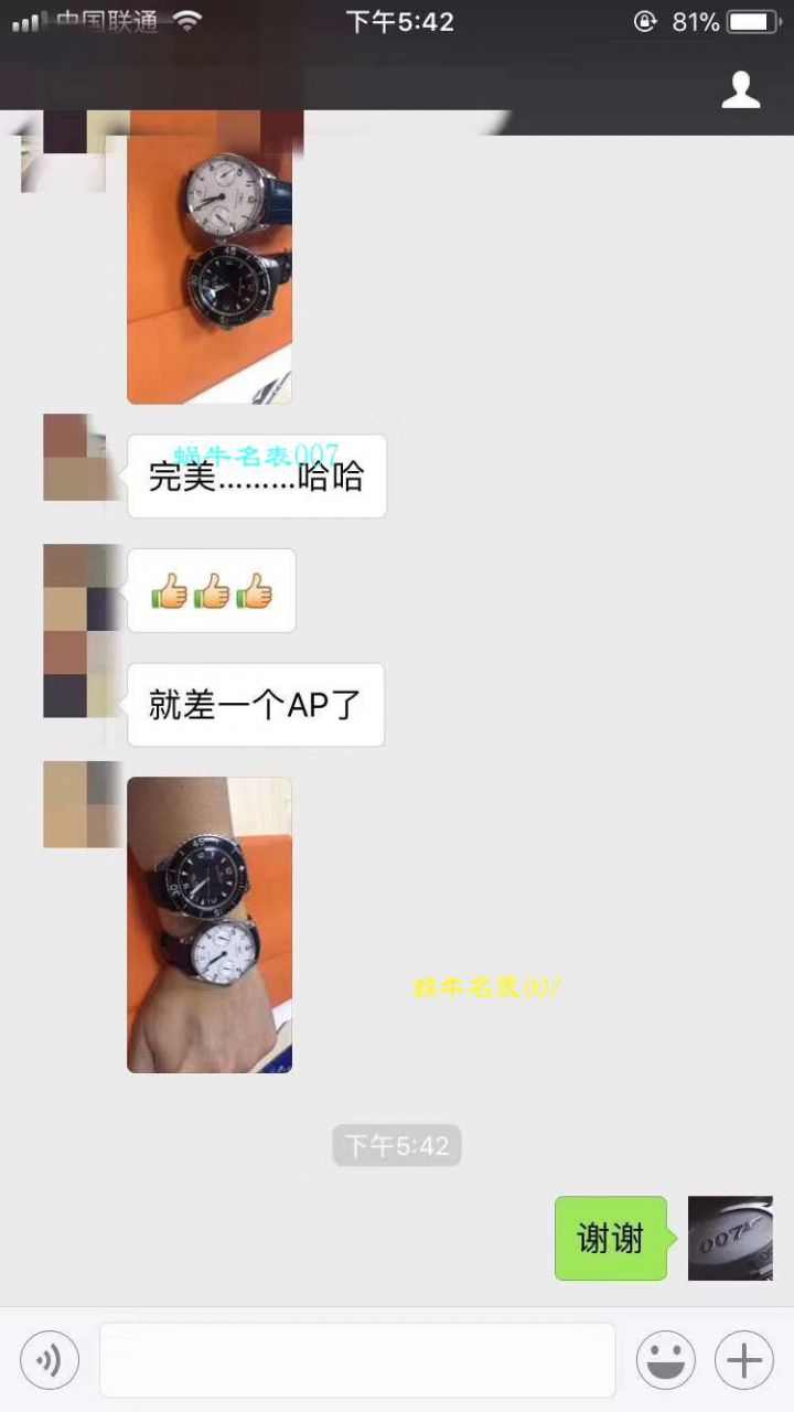 IWC万国表葡萄牙系列IW500705腕表(新款葡7)【ZF厂超A高仿万国葡七手表V5版本】 / WG256KH