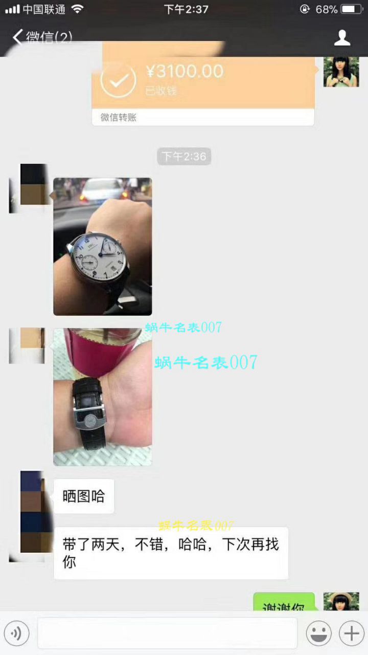 【ZF厂超A1:1高精仿手表】IW500114万国葡七V5版！同步专柜新葡七《万国七日链》 / WG255
