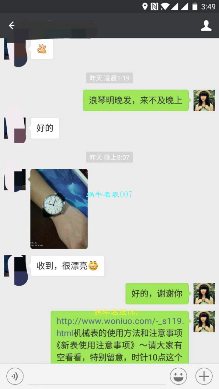 【ZF厂超A1:1高精仿手表】IW500114万国葡七V5版！同步专柜新葡七《万国七日链》 / WG255