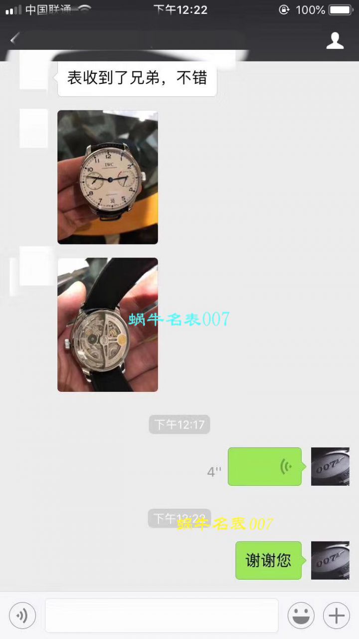 IWC万国表葡萄牙系列IW500705腕表(新款葡7)【ZF厂超A高仿万国葡七手表V5版本】 