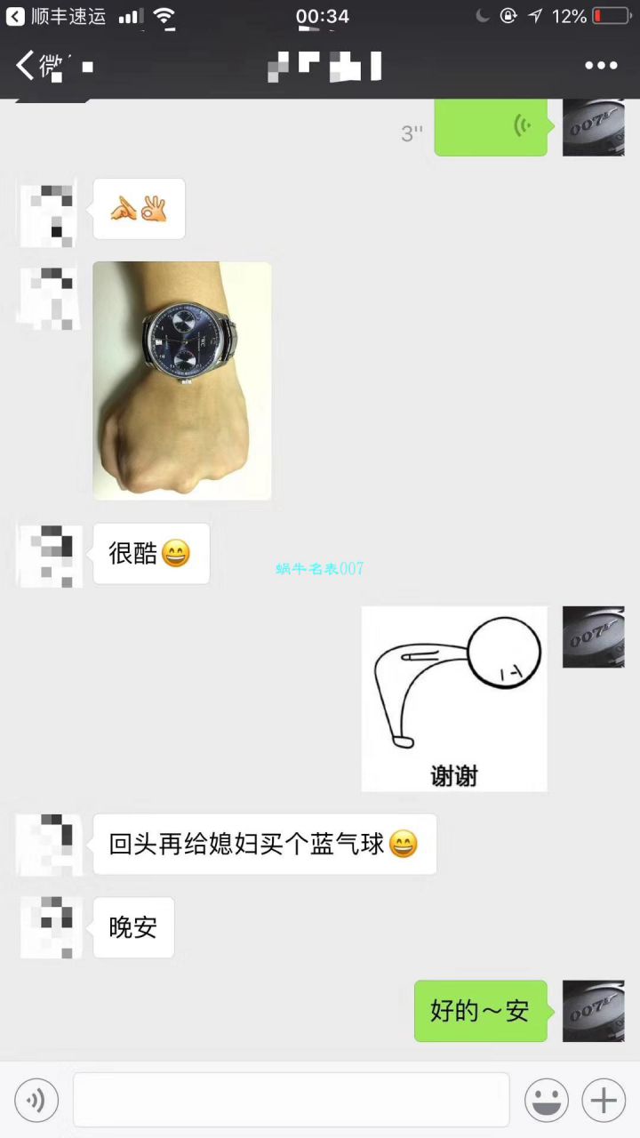 IWC万国表葡萄牙系列IW500705腕表(新款葡7)【ZF厂超A高仿万国葡七手表V5版本】 / WG256KH