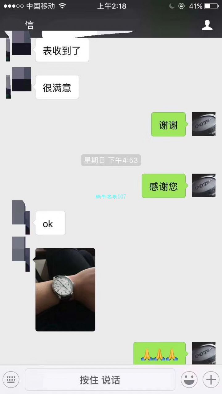 IWC万国表葡萄牙系列IW500705腕表(新款葡7)【ZF厂超A高仿万国葡七手表V5版本】 