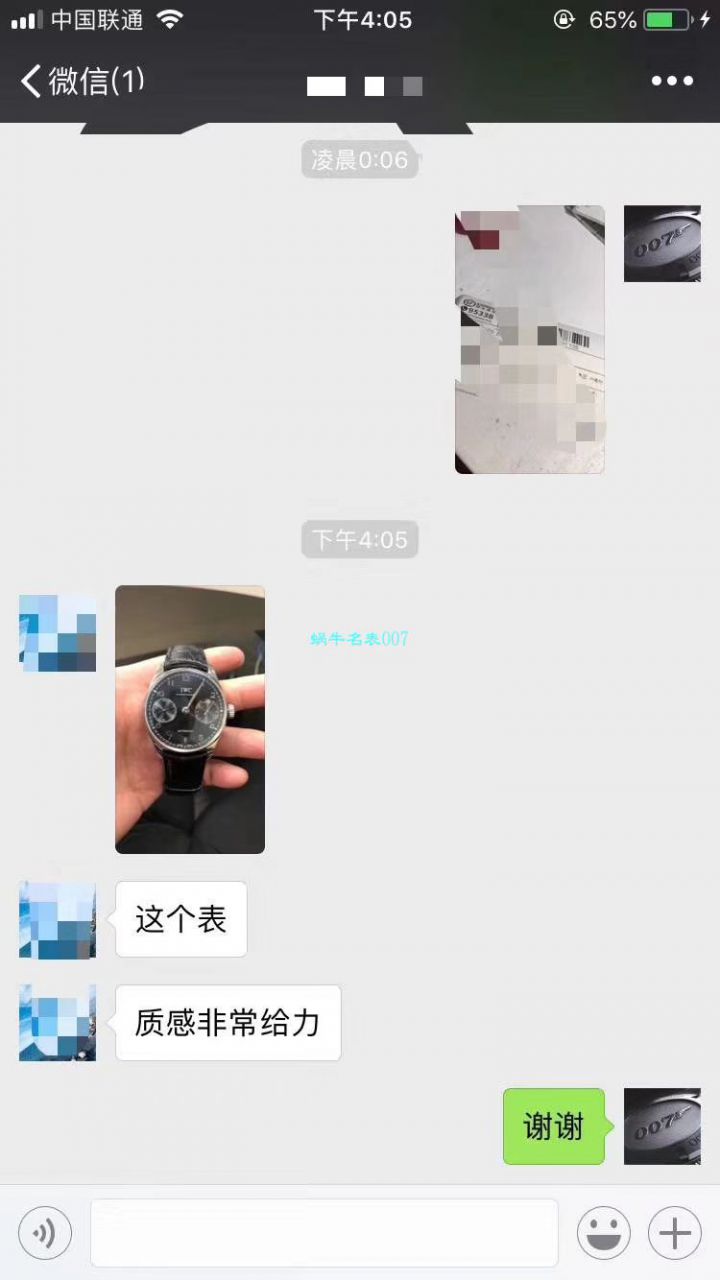 IWC万国表葡萄牙系列IW500705腕表(新款葡7)【ZF厂超A高仿万国葡七手表V5版本】 